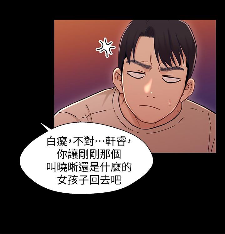 [韩国漫画] 兄妹关系 乱伦,巨乳大奶, 不伦#[39P]-17