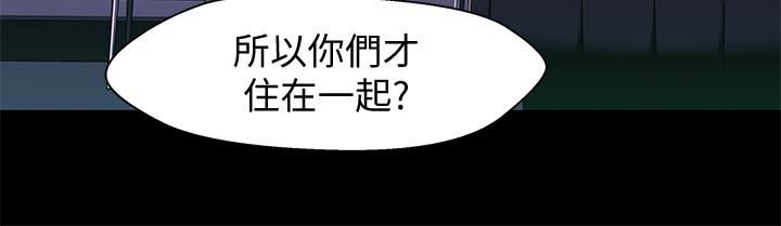 [韩国漫画] 兄妹关系 乱伦,巨乳大奶, 不伦#[39P]-21