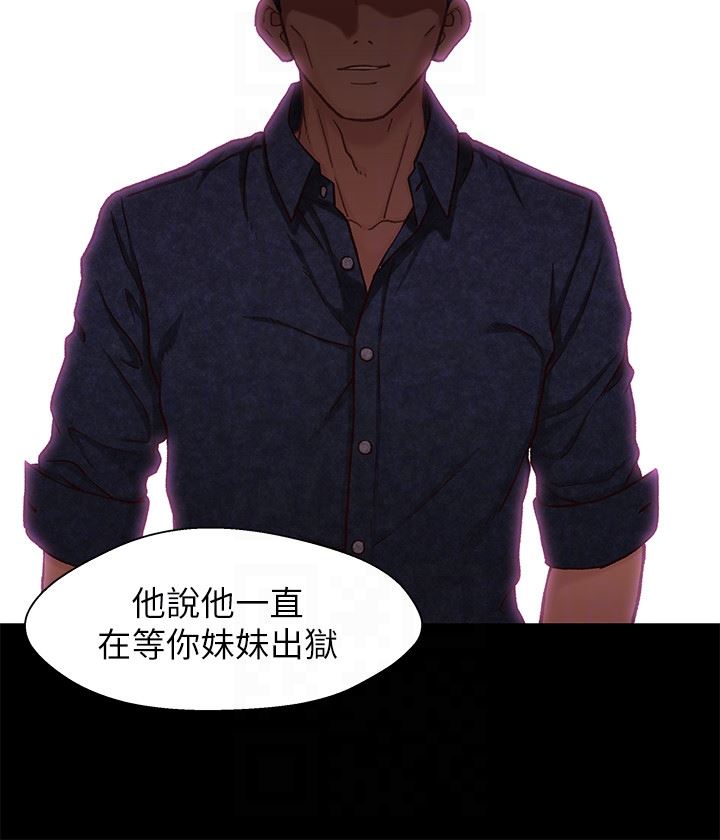 [韩国漫画] 兄妹关系 乱伦,巨乳大奶, 不伦#[39P]-27