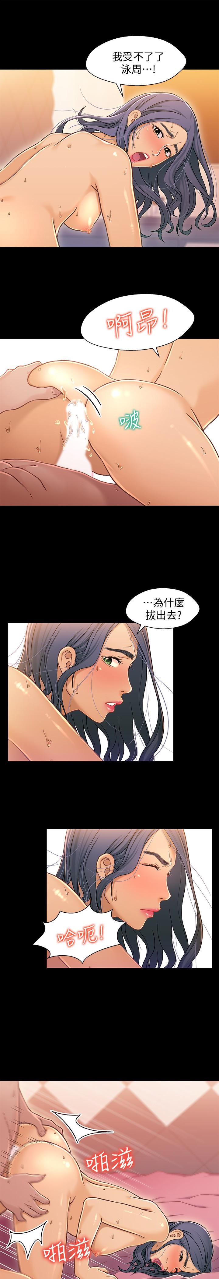 [韩国漫画] 兄妹关系 乱伦,巨乳大奶, 不伦#[39P]-32