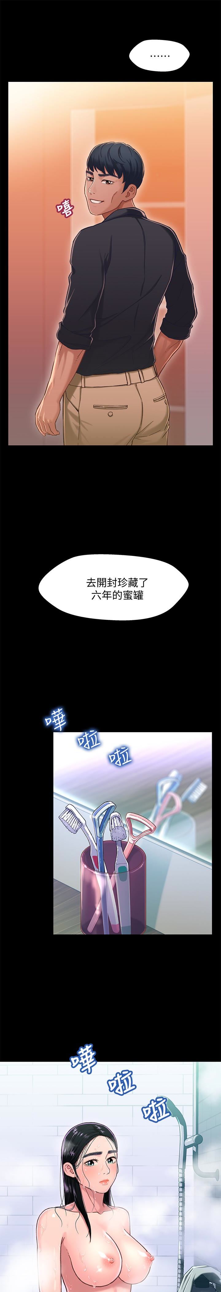 [韩国漫画] 兄妹关系 乱伦,巨乳大奶, 不伦#[39P]-38