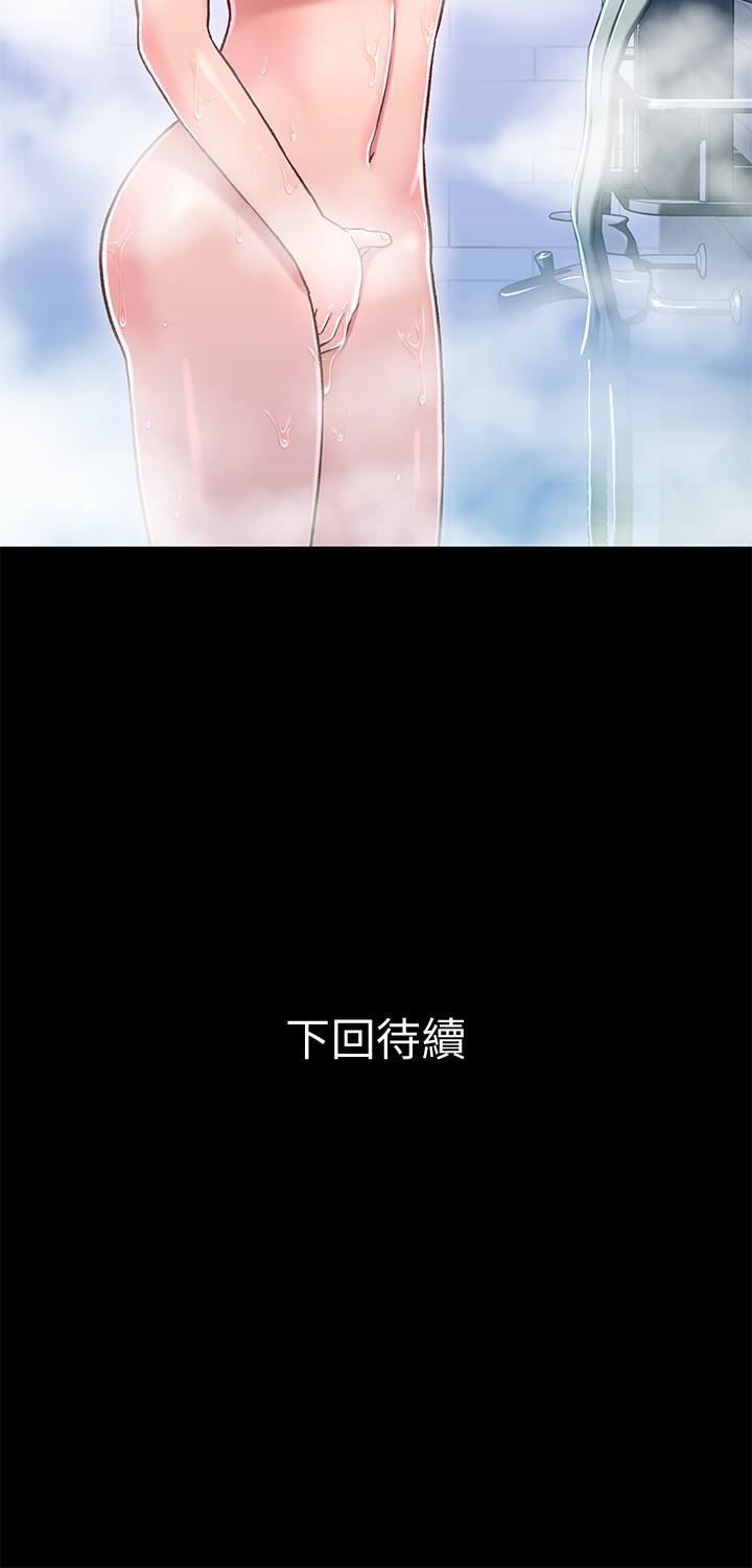 [韩国漫画] 兄妹关系 乱伦,巨乳大奶, 不伦#[39P]-39