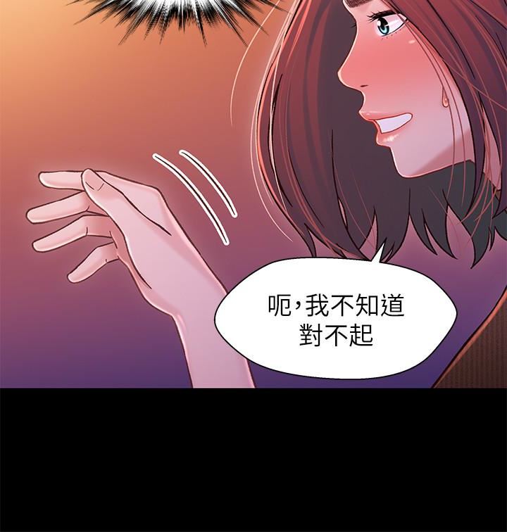 [韩国漫画] 兄妹关系 乱伦,巨乳大奶, 不伦#[39P]-5