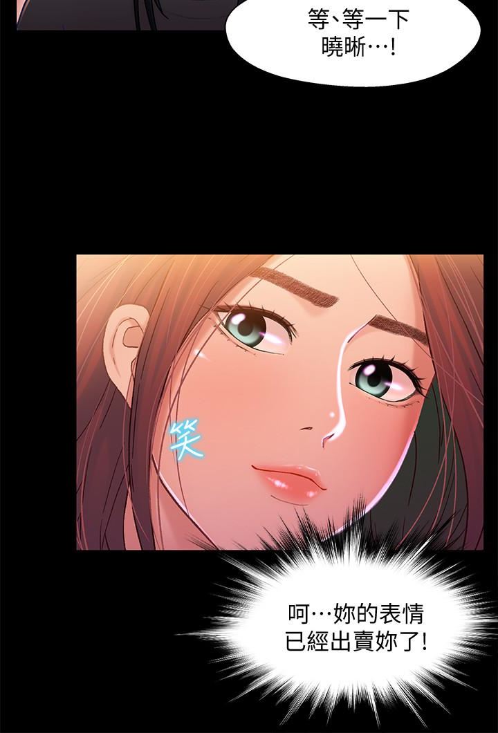 [韩国漫画] 兄妹关系 乱伦,巨乳大奶, 不伦#[39P]-9