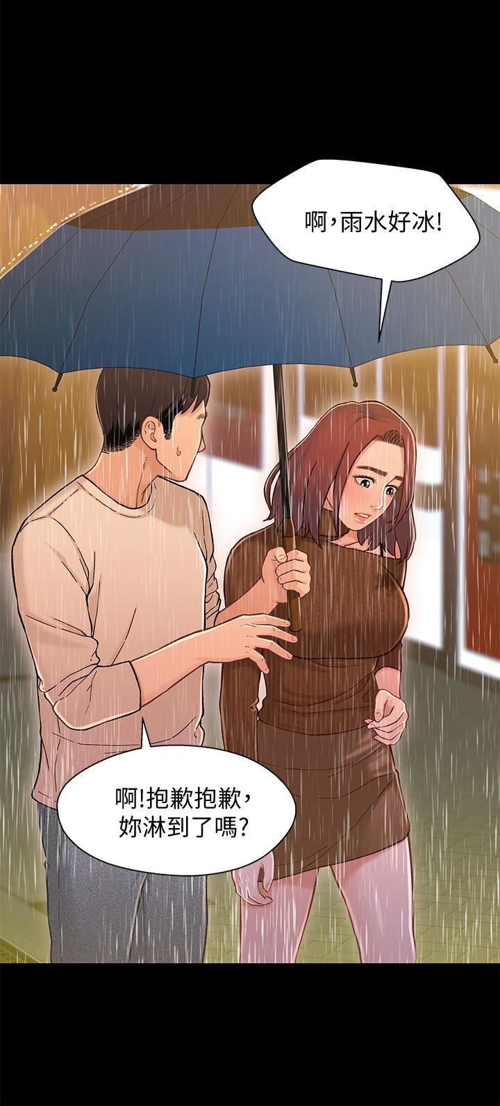 [韩国漫画] 兄妹关系 乱伦,巨乳大奶, 不伦#[39P]-17