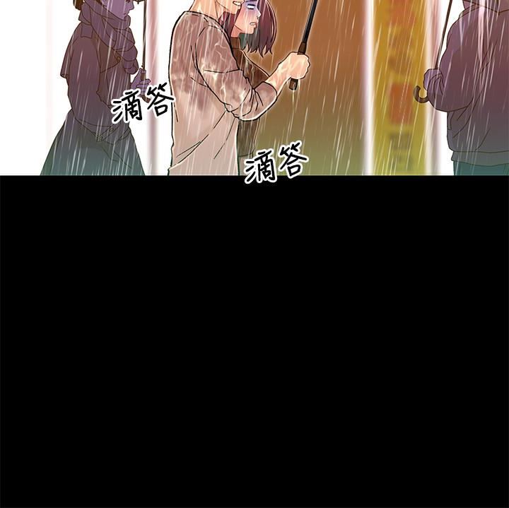 [韩国漫画] 兄妹关系 乱伦,巨乳大奶, 不伦#[39P]-21