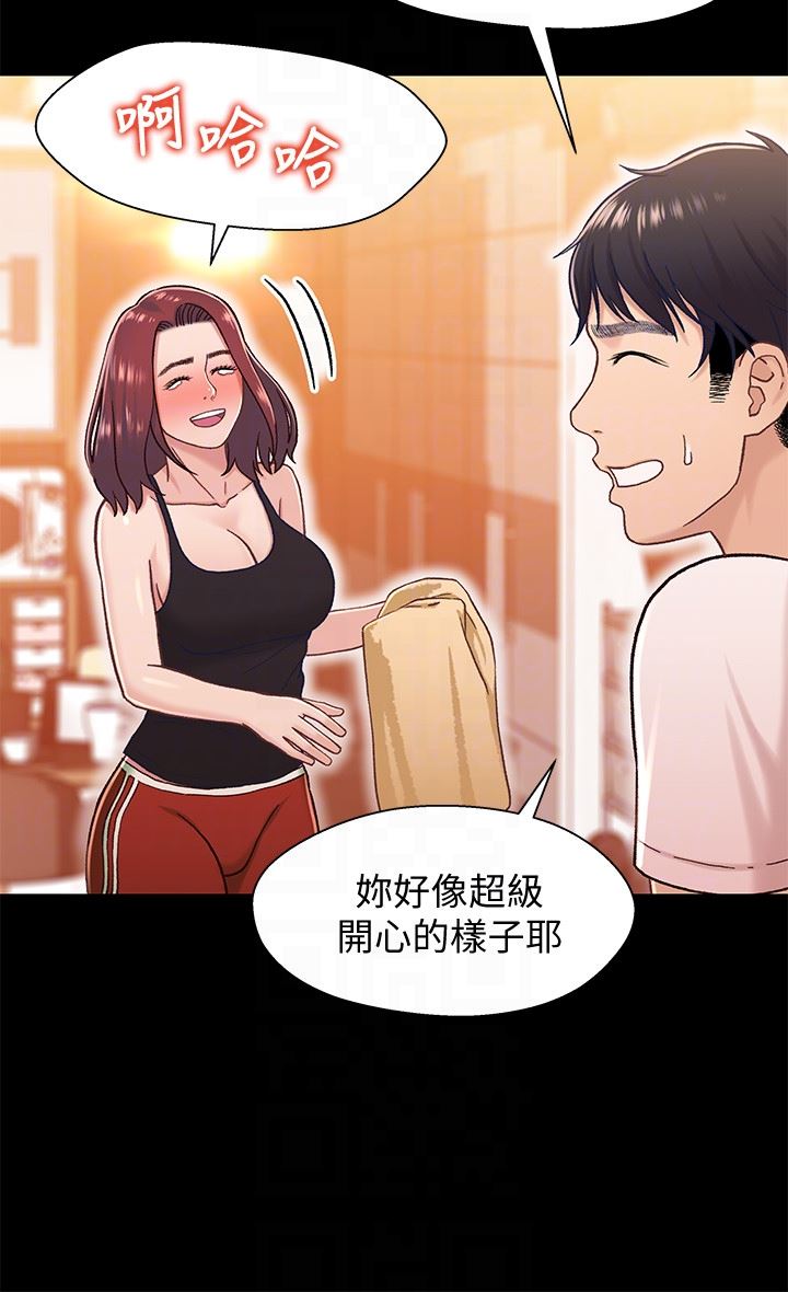 [韩国漫画] 兄妹关系 乱伦,巨乳大奶, 不伦#[39P]-23