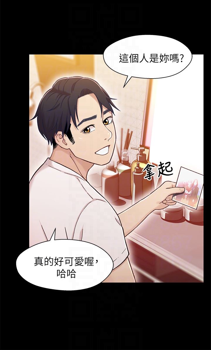 [韩国漫画] 兄妹关系 乱伦,巨乳大奶, 不伦#[39P]-29