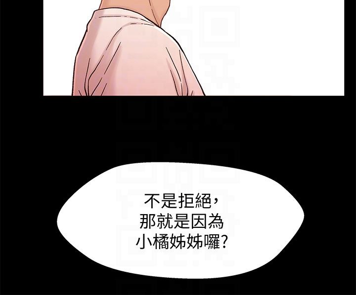 [韩国漫画] 兄妹关系 乱伦,巨乳大奶, 不伦#[39P]-35