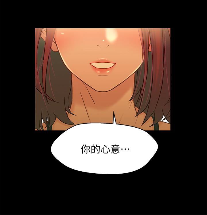 [韩国漫画] 兄妹关系 乱伦,巨乳大奶, 不伦#[39P]-37