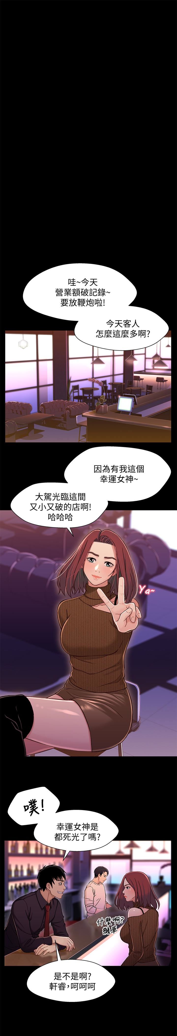 [韩国漫画] 兄妹关系 乱伦,巨乳大奶, 不伦#[39P]-6