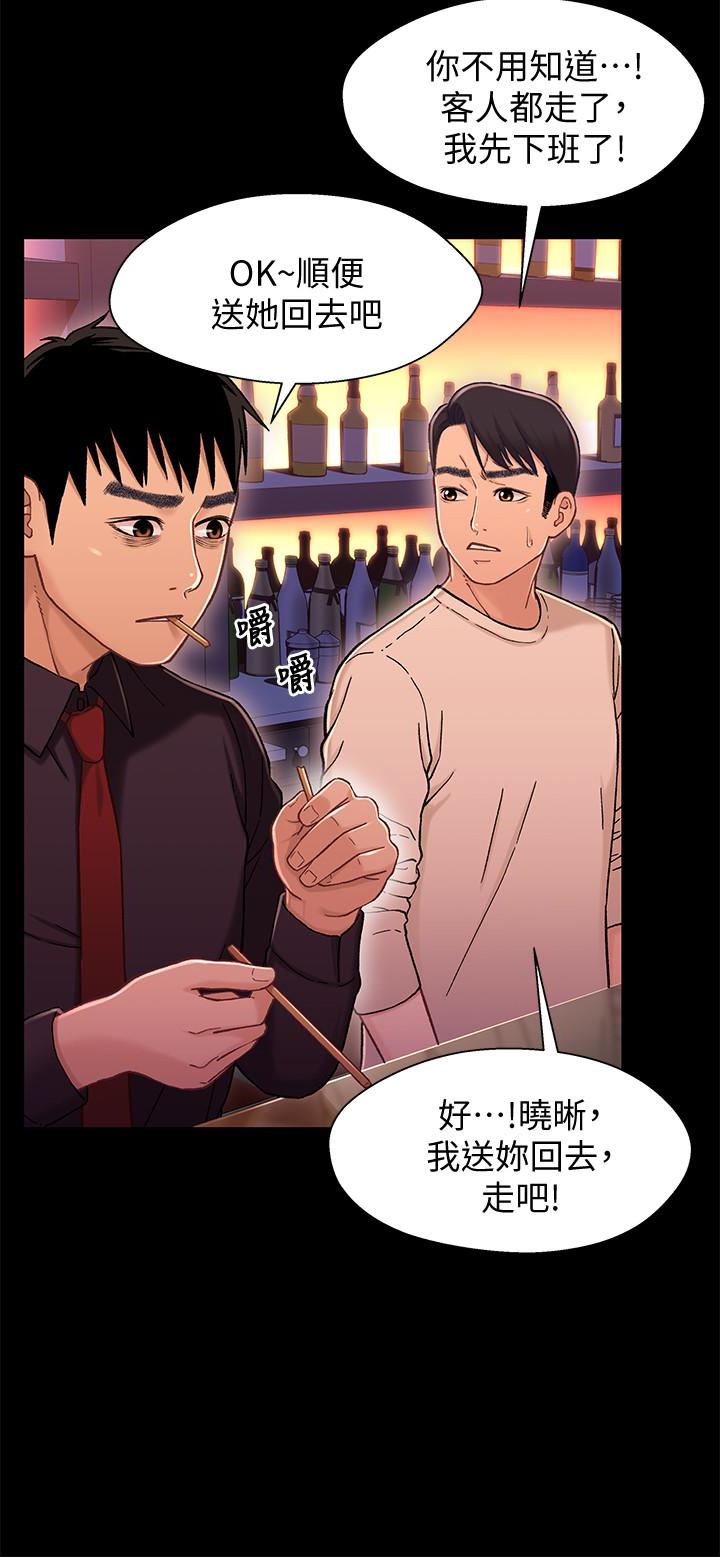 [韩国漫画] 兄妹关系 乱伦,巨乳大奶, 不伦#[39P]-9