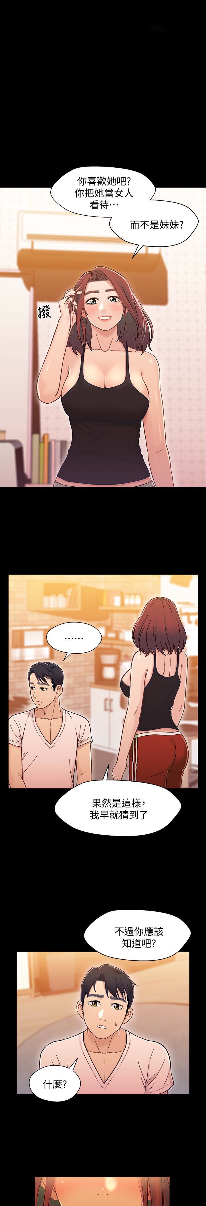 [韩国漫画] 兄妹关系 乱伦,巨乳大奶, 不伦#[37P]-1