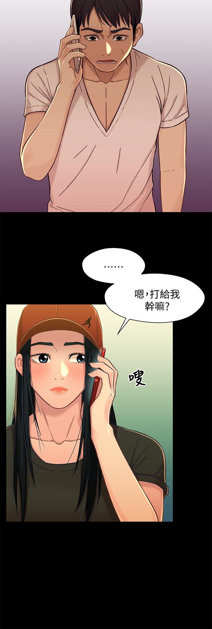[韩国漫画] 兄妹关系 乱伦,巨乳大奶, 不伦#[37P]-16