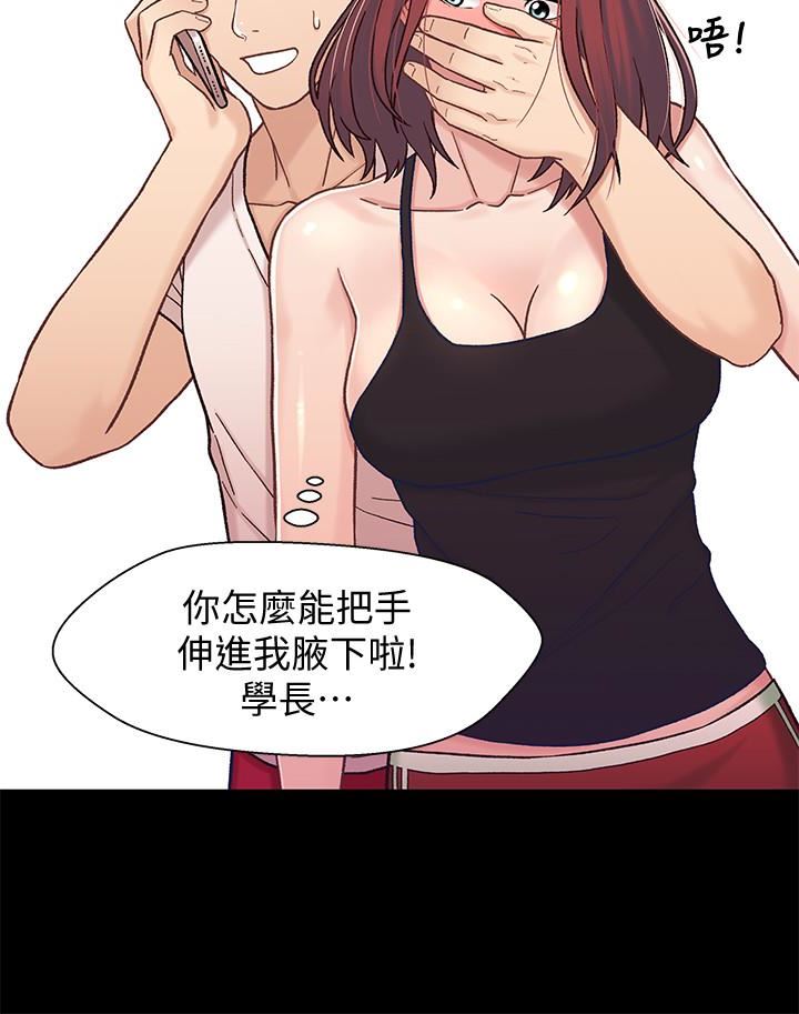 [韩国漫画] 兄妹关系 乱伦,巨乳大奶, 不伦#[37P]-18