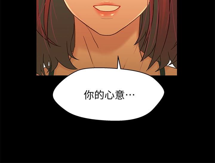 [韩国漫画] 兄妹关系 乱伦,巨乳大奶, 不伦#[37P]-2