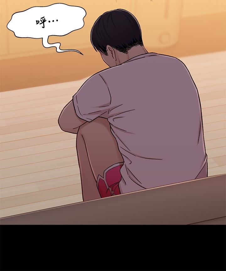 [韩国漫画] 兄妹关系 乱伦,巨乳大奶, 不伦#[37P]-24