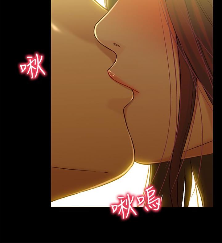 [韩国漫画] 兄妹关系 乱伦,巨乳大奶, 不伦#[37P]-28