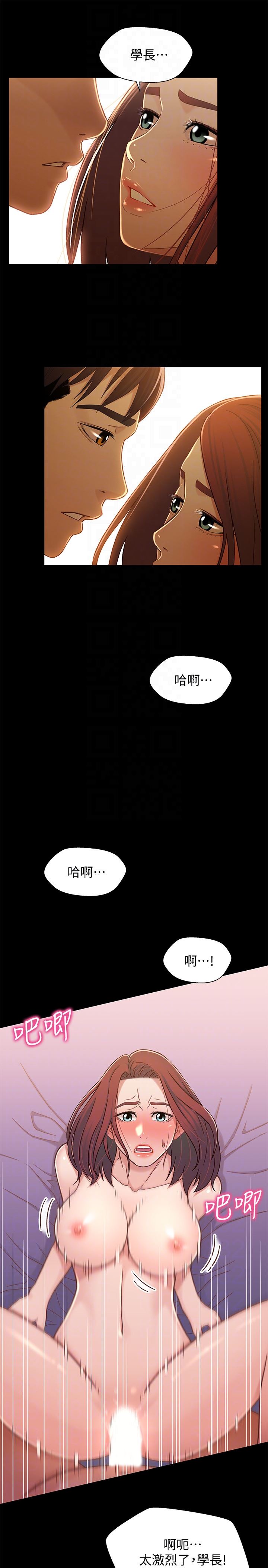 [韩国漫画] 兄妹关系 乱伦,巨乳大奶, 不伦#[37P]-29