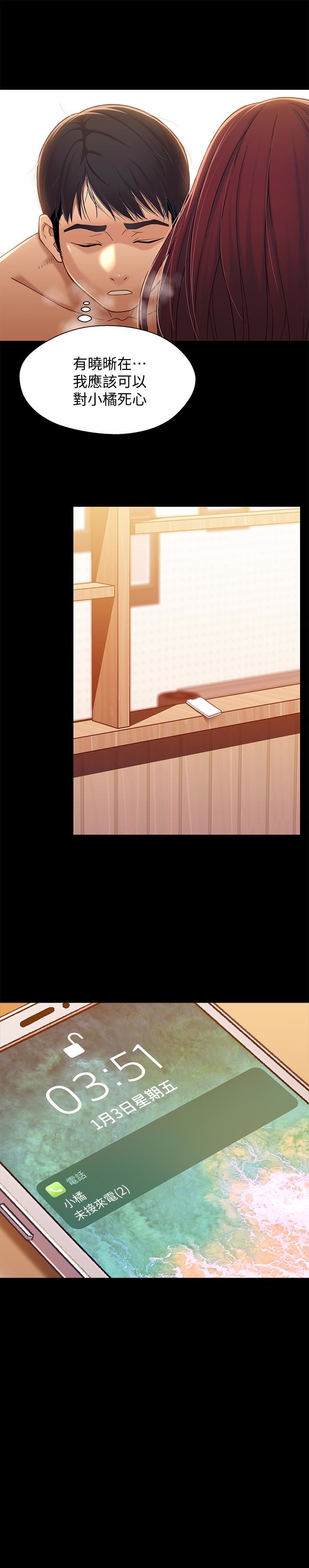 [韩国漫画] 兄妹关系 乱伦,巨乳大奶, 不伦#[35P]-1