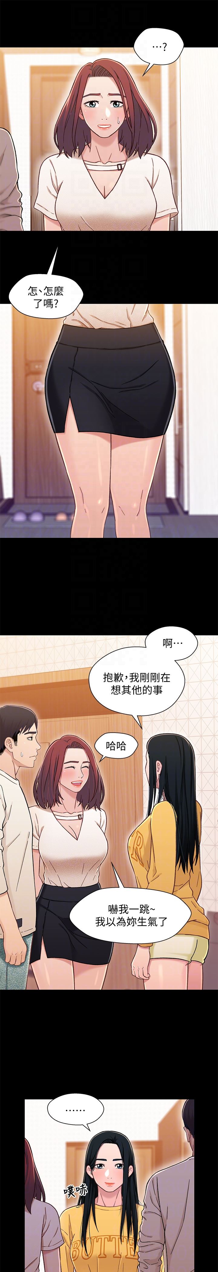 [韩国漫画] 兄妹关系 乱伦,巨乳大奶, 不伦#[35P]-11
