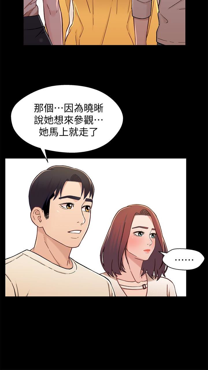 [韩国漫画] 兄妹关系 乱伦,巨乳大奶, 不伦#[35P]-12