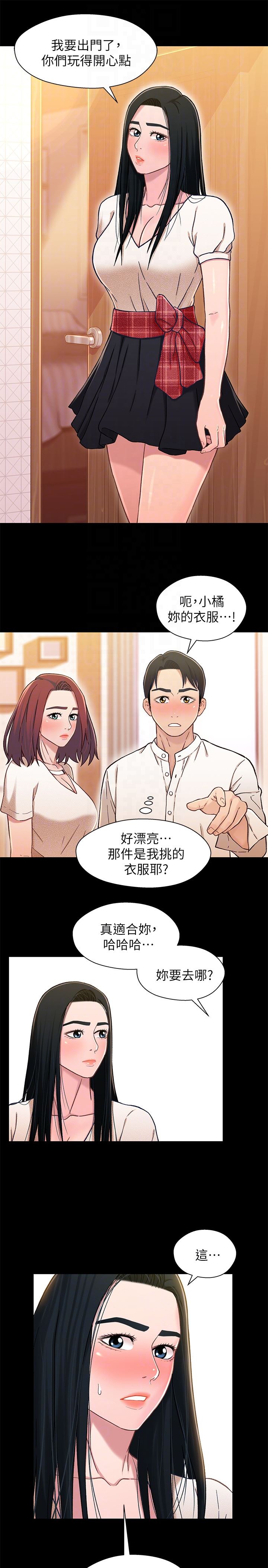 [韩国漫画] 兄妹关系 乱伦,巨乳大奶, 不伦#[35P]-19