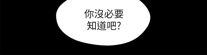 [韩国漫画] 兄妹关系 乱伦,巨乳大奶, 不伦#[35P]-20