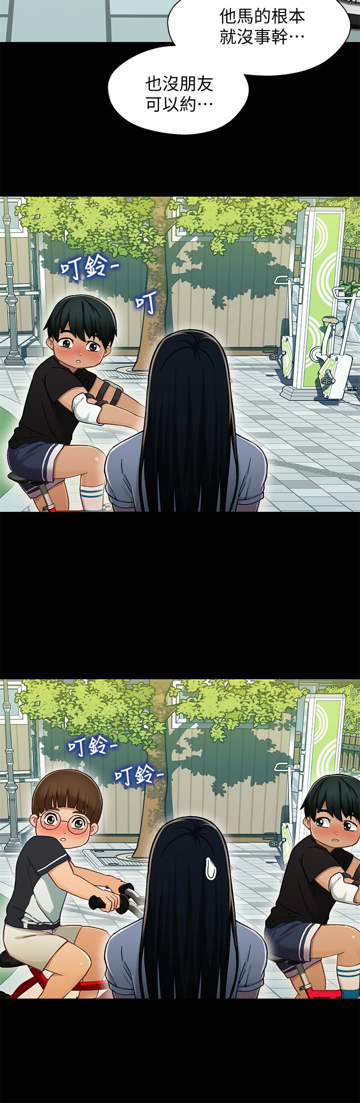 [韩国漫画] 兄妹关系 乱伦,巨乳大奶, 不伦#[35P]-22