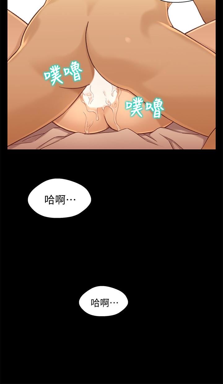 [韩国漫画] 兄妹关系 乱伦,巨乳大奶, 不伦#[35P]-32
