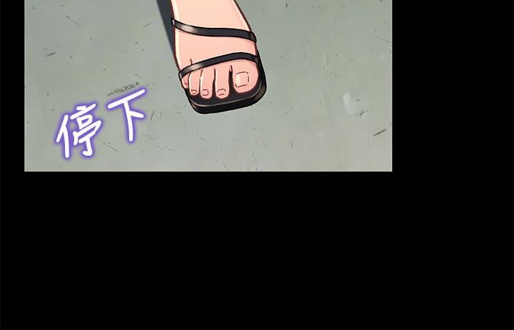 [韩国漫画] 兄妹关系 乱伦,巨乳大奶, 不伦#[35P]-34