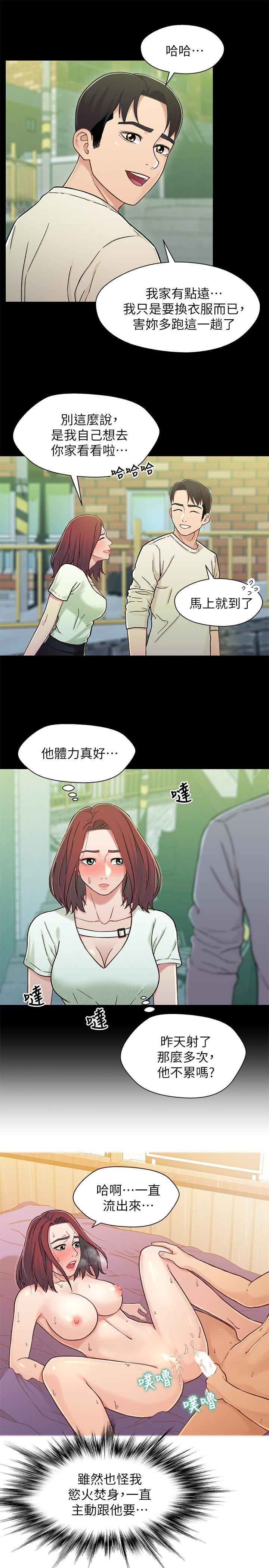 [韩国漫画] 兄妹关系 乱伦,巨乳大奶, 不伦#[35P]-4