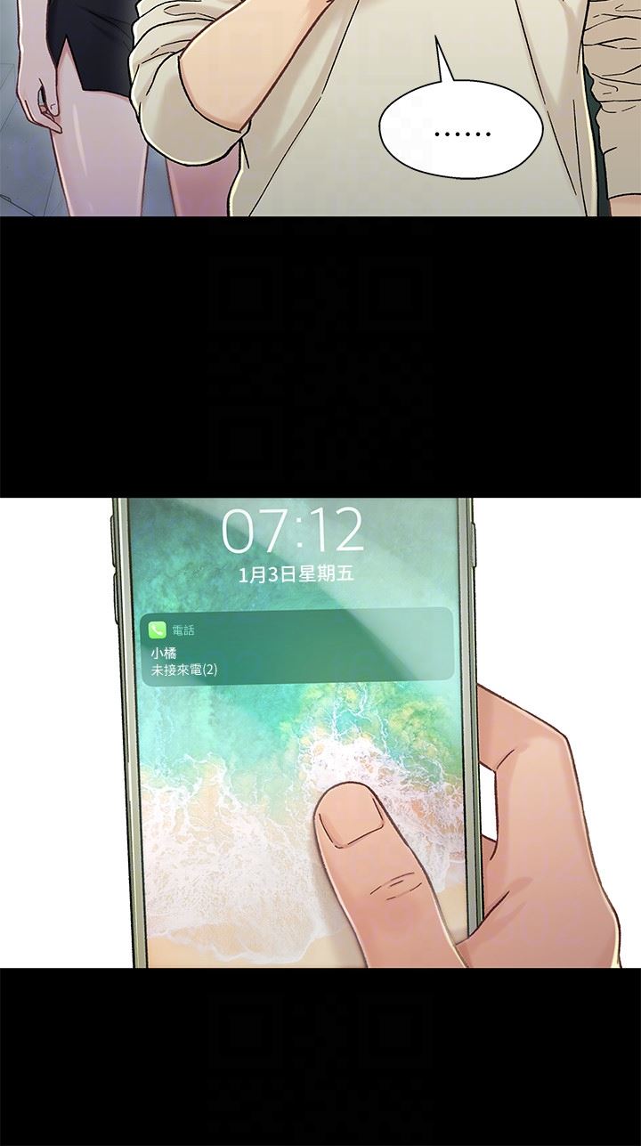 [韩国漫画] 兄妹关系 乱伦,巨乳大奶, 不伦#[35P]-7