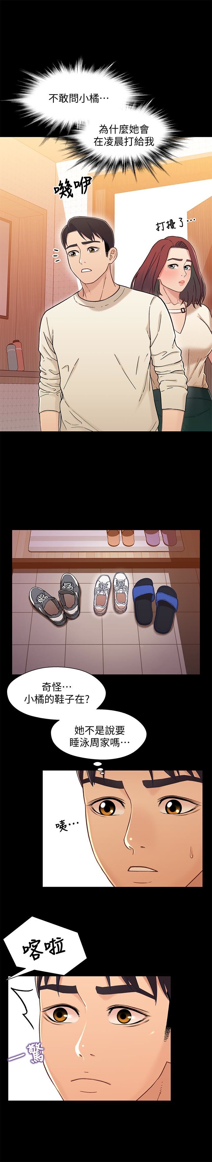 [韩国漫画] 兄妹关系 乱伦,巨乳大奶, 不伦#[35P]-8