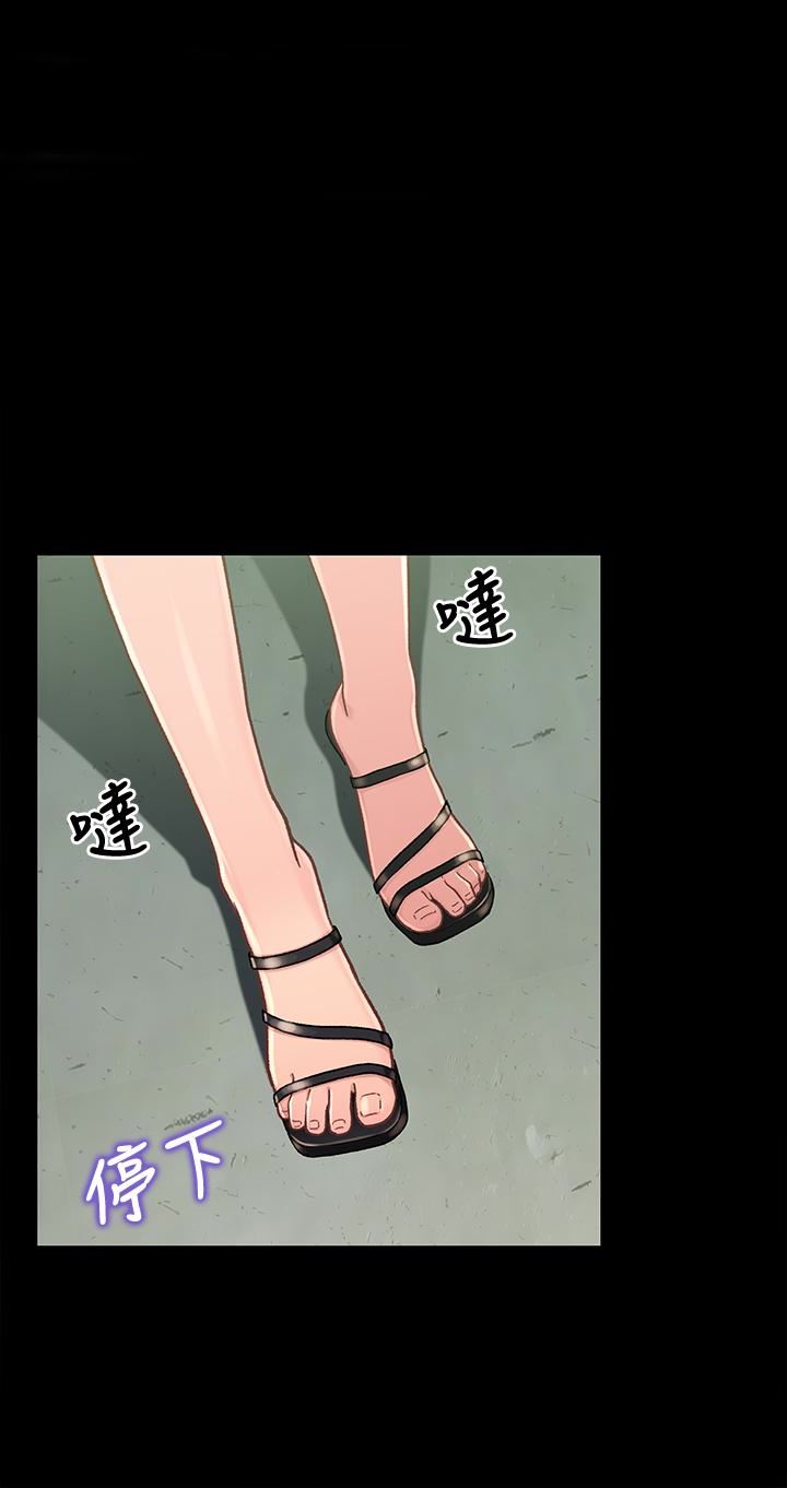 [韩国漫画] 兄妹关系 乱伦,巨乳大奶, 不伦#[29P]-1