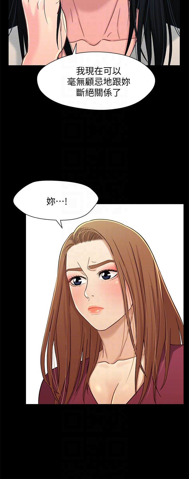 [韩国漫画] 兄妹关系 乱伦,巨乳大奶, 不伦#[29P]-10