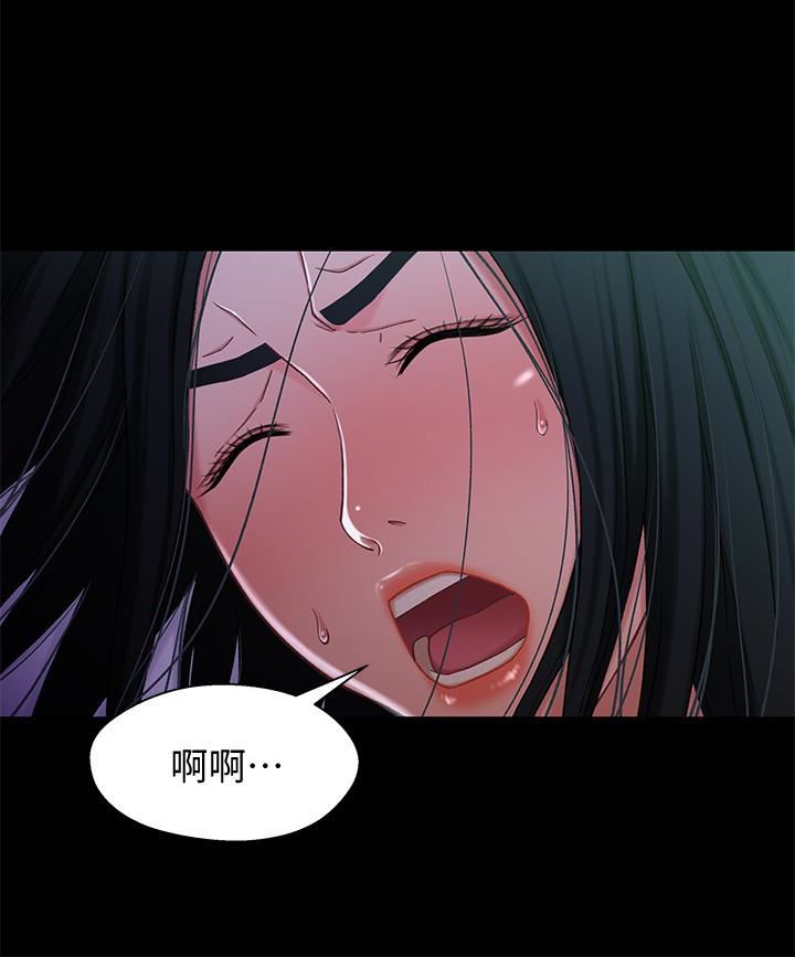 [韩国漫画] 兄妹关系 乱伦,巨乳大奶, 不伦#[29P]-16