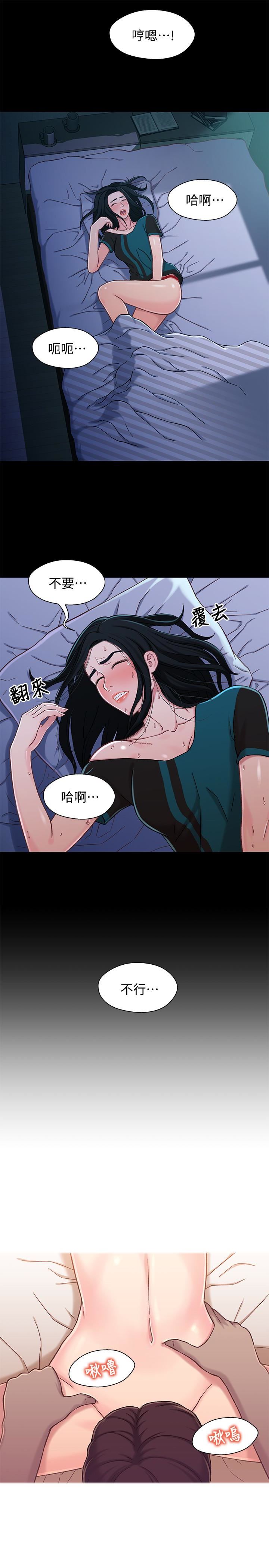 [韩国漫画] 兄妹关系 乱伦,巨乳大奶, 不伦#[29P]-17