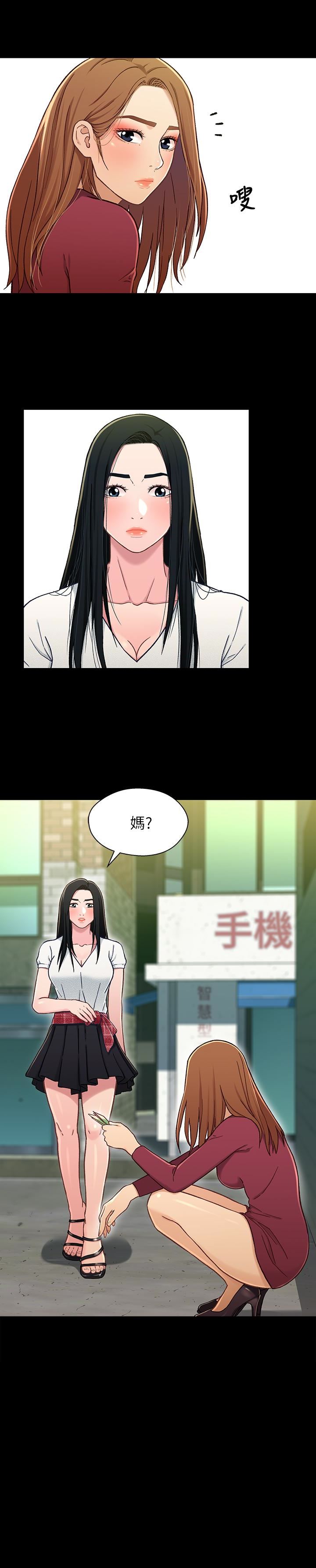 [韩国漫画] 兄妹关系 乱伦,巨乳大奶, 不伦#[29P]-2