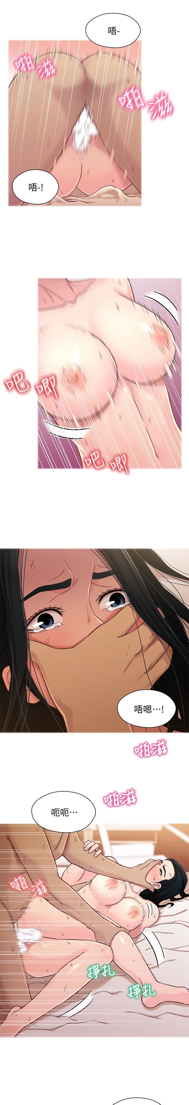 [韩国漫画] 兄妹关系 乱伦,巨乳大奶, 不伦#[29P]-23