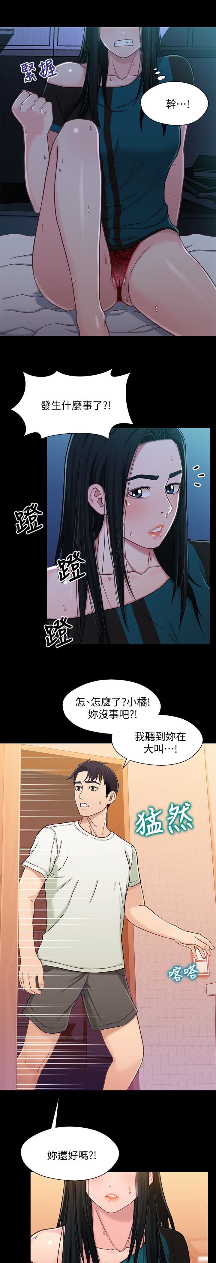 [韩国漫画] 兄妹关系 乱伦,巨乳大奶, 不伦#[29P]-27