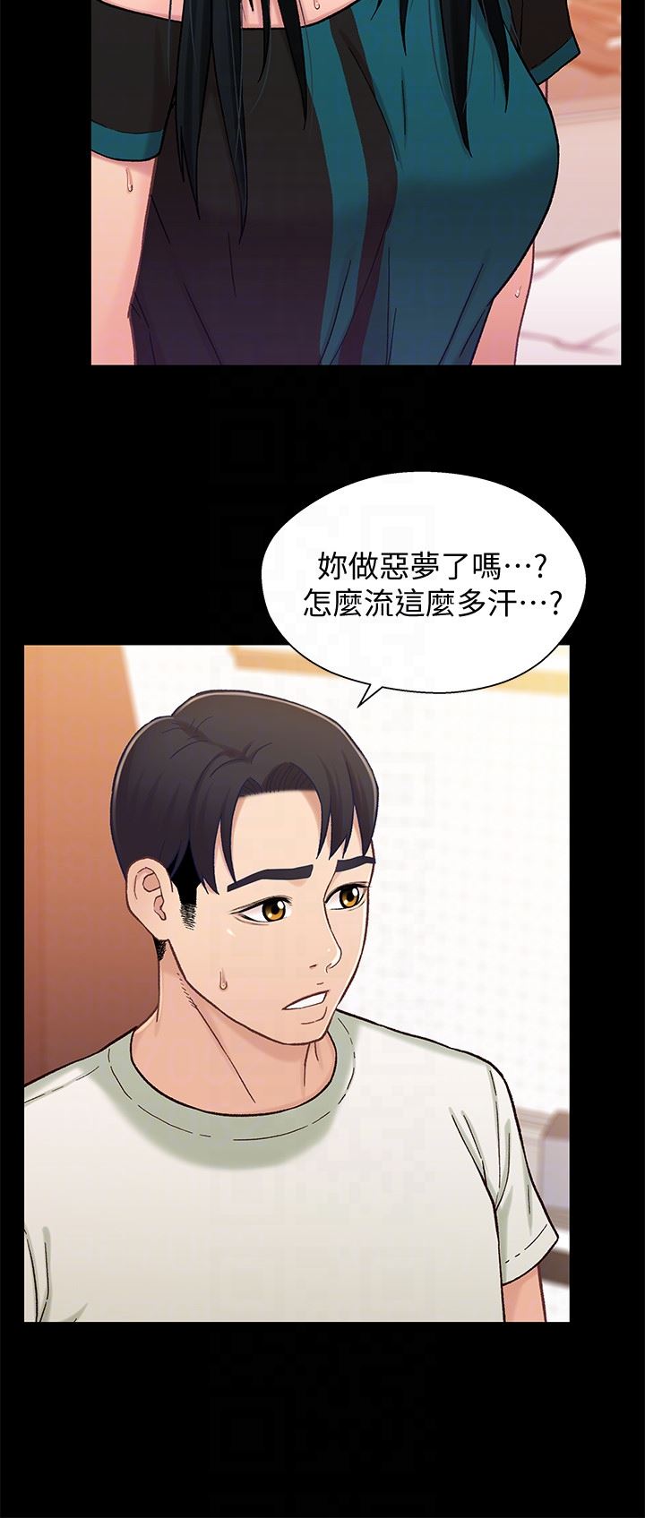 [韩国漫画] 兄妹关系 乱伦,巨乳大奶, 不伦#[29P]-28