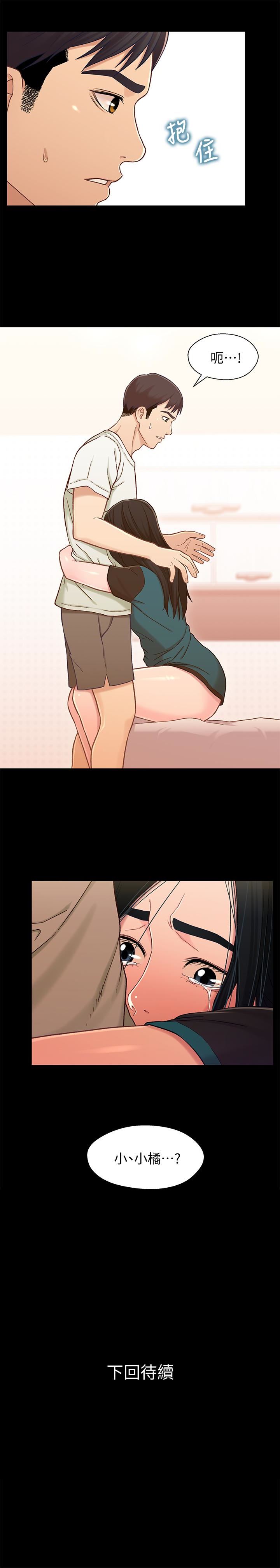 [韩国漫画] 兄妹关系 乱伦,巨乳大奶, 不伦#[29P]-29