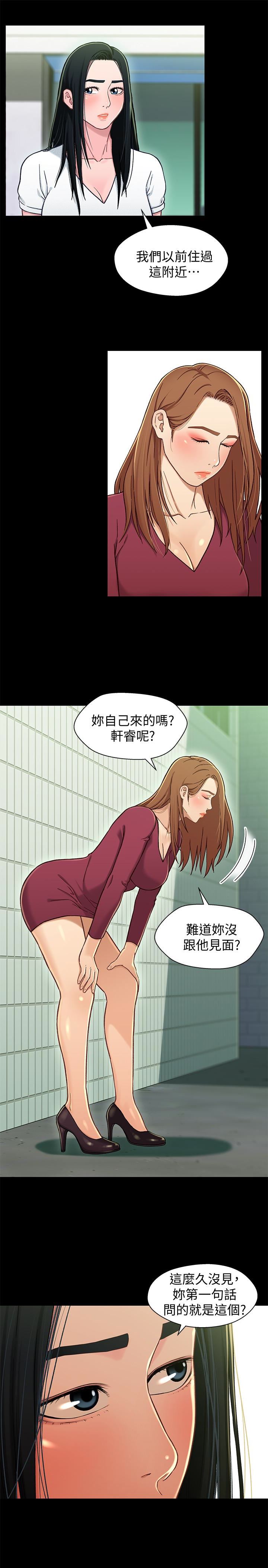 [韩国漫画] 兄妹关系 乱伦,巨乳大奶, 不伦#[29P]-4