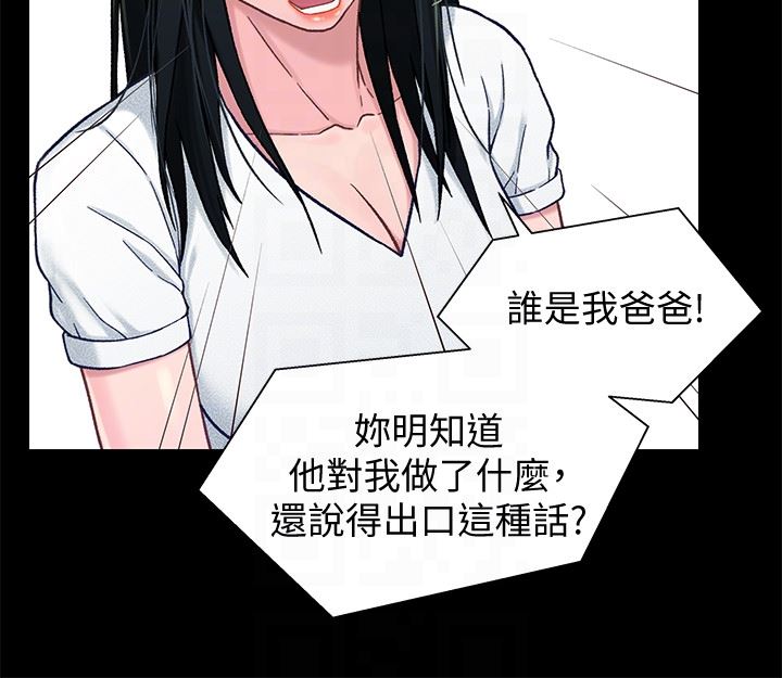 [韩国漫画] 兄妹关系 乱伦,巨乳大奶, 不伦#[29P]-7