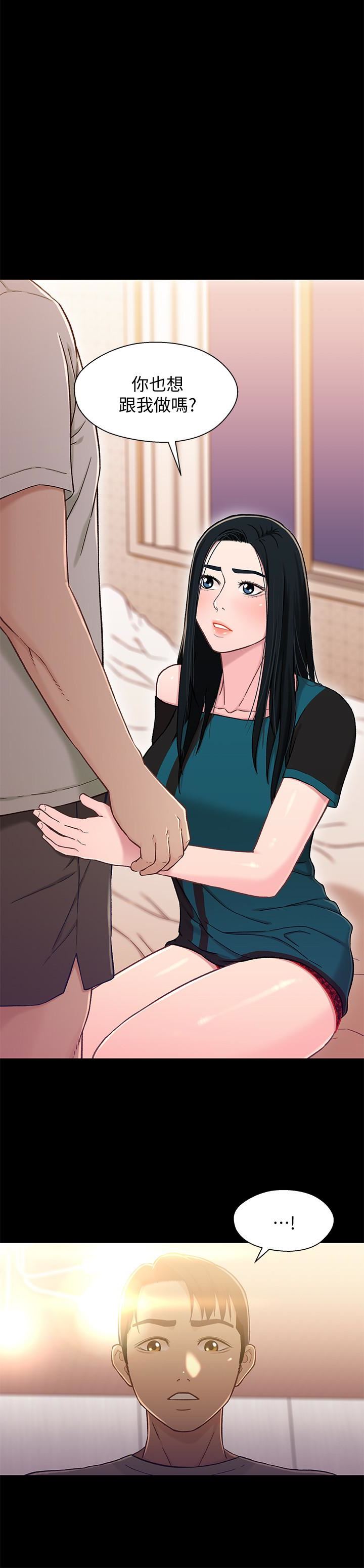 [韩国漫画] 兄妹关系 乱伦,巨乳大奶, 不伦#[28P]-2