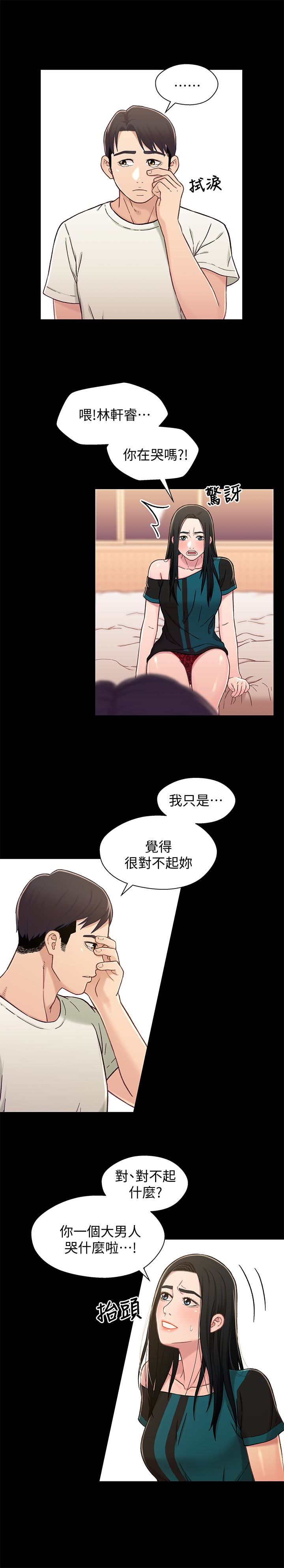 [韩国漫画] 兄妹关系 乱伦,巨乳大奶, 不伦#[28P]-6