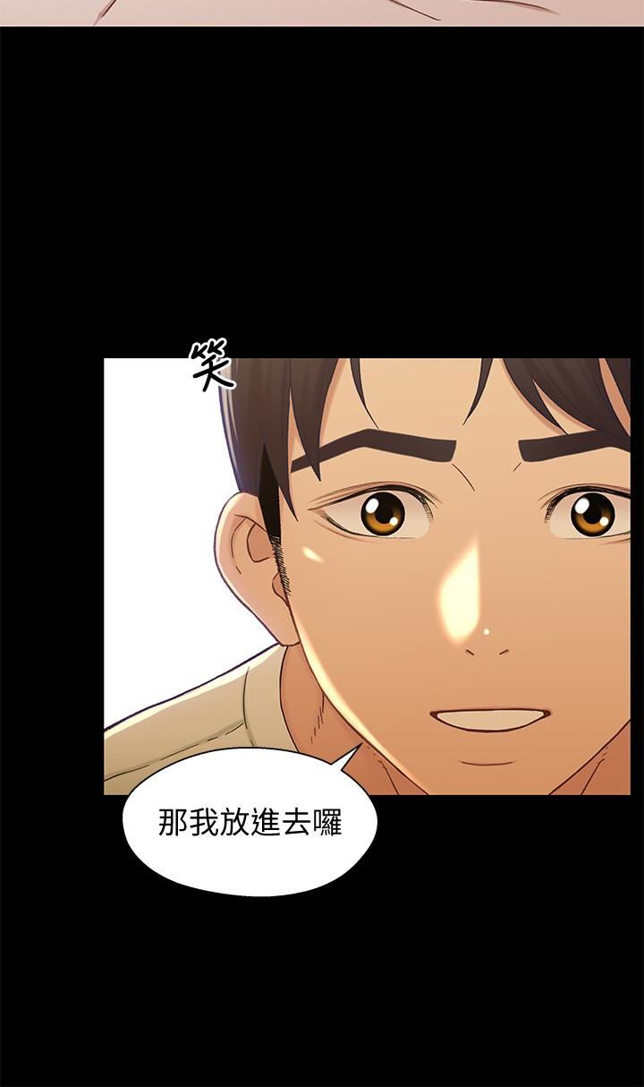 [韩国漫画] 兄妹关系 乱伦,巨乳大奶, 不伦#[26P]-20