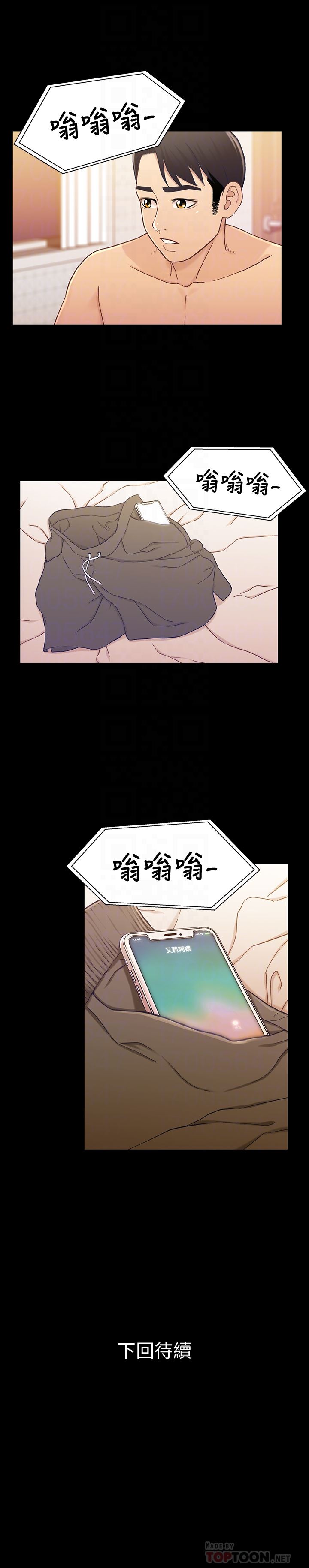 [韩国漫画] 兄妹关系 乱伦,巨乳大奶, 不伦#[26P]-26