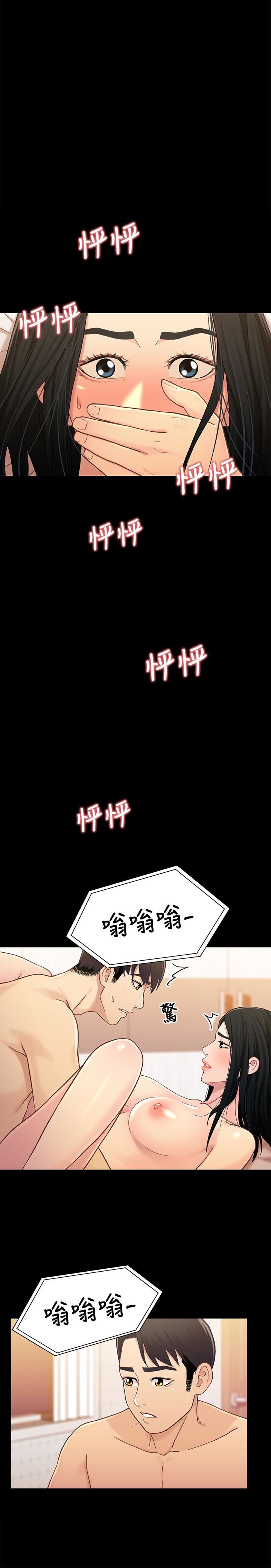 [韩国漫画] 兄妹关系 乱伦,巨乳大奶, 不伦#[27P]-1